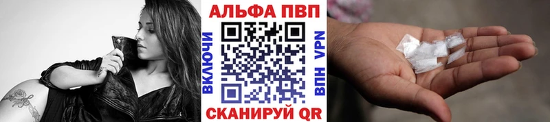 дарнет шоп  Окуловка  A-PVP Соль 