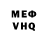 Метадон VHQ #stay home