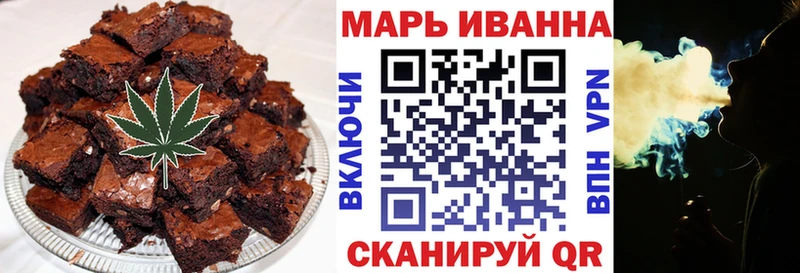 Печенье с ТГК марихуана  Окуловка 