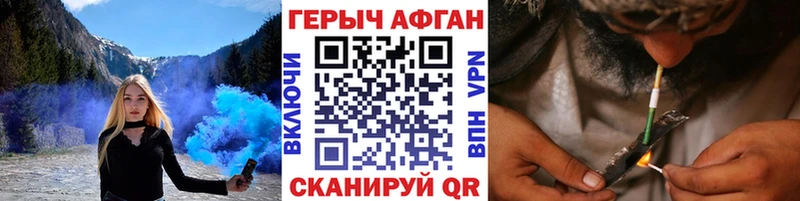 наркошоп  площадка клад  ГЕРОИН VHQ  Окуловка 