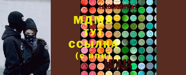 мяу мяу кристалл Дмитриев