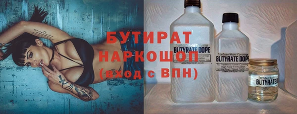 мефедрон Дмитровск