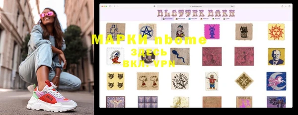 мяу мяу кристалл Дмитриев