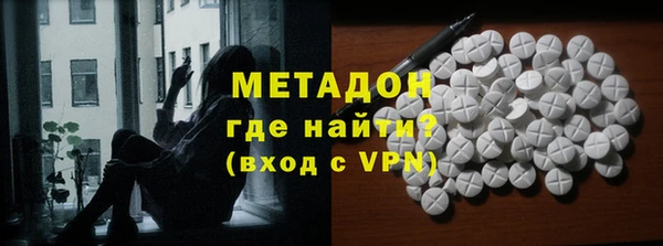 мяу мяу кристалл Дмитриев