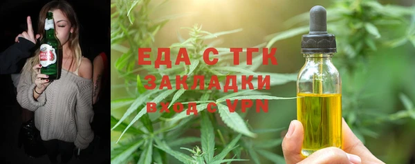 мяу мяу кристалл Дмитриев