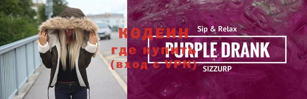 скорость mdpv Ессентукская