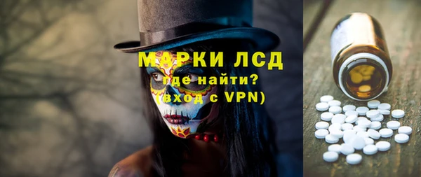мяу мяу кристалл Дмитриев