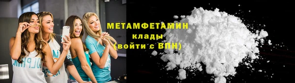 мефедрон Дмитровск