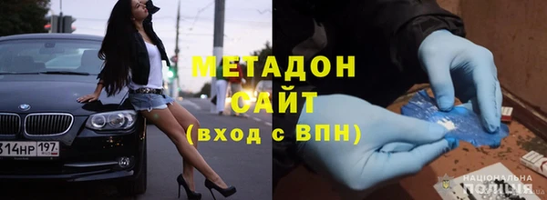гашиш Дмитров