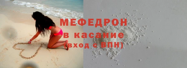 COCAINE Новосибирск