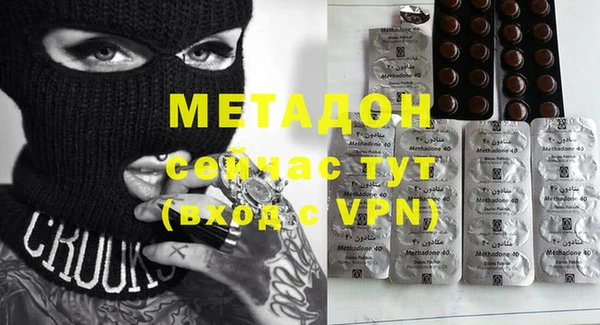 мяу мяу кристалл Дмитриев