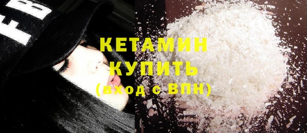 мяу мяу кристалл Дмитриев