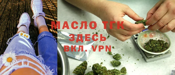 мяу мяу кристалл Дмитриев