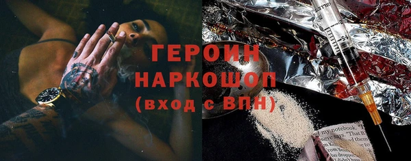 мефедрон Дмитровск
