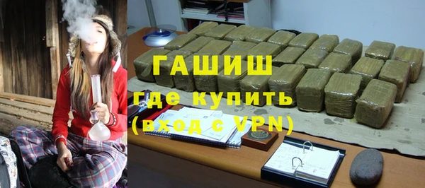 мяу мяу кристалл Дмитриев