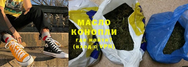 мяу мяу кристалл Дмитриев