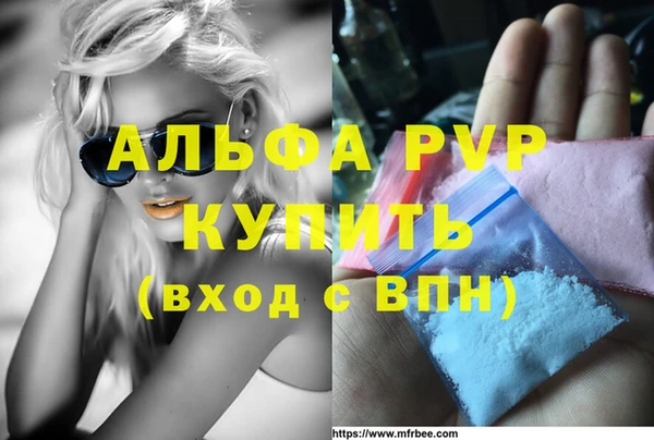 мефедрон Дмитровск