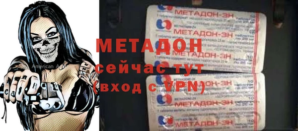 стаф Переславль-Залесский