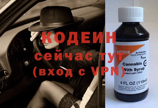 сатива Пестово