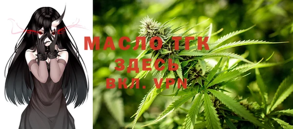 мефедрон Дмитровск
