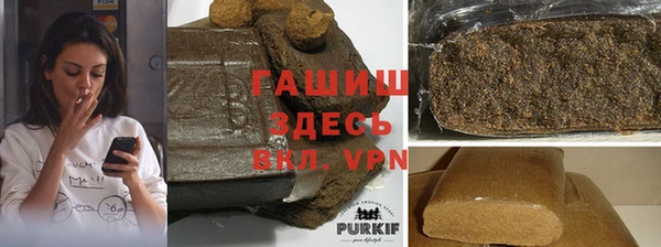 мяу мяу кристалл Дмитриев