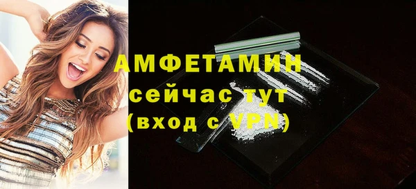 мяу мяу кристалл Дмитриев