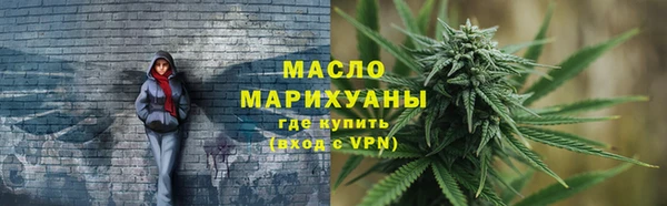 мяу мяу кристалл Дмитриев