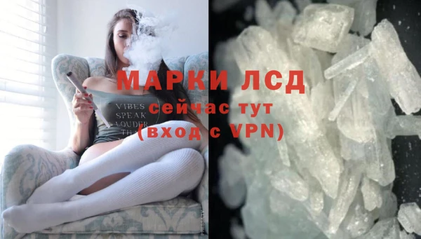 COCAINE Новосибирск
