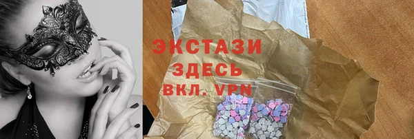 мяу мяу кристалл Дмитриев