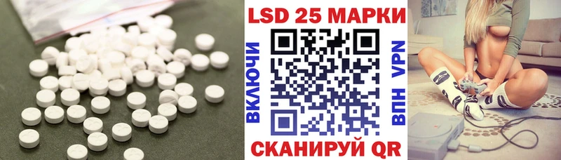LSD-25 экстази кислота  blacksprut ТОР  Окуловка 