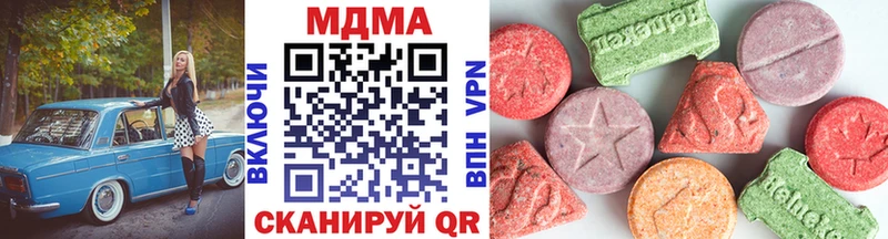 MDMA кристаллы  хочу   Окуловка 