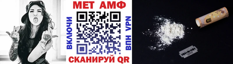 Метамфетамин кристалл  Окуловка 