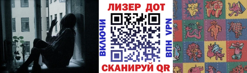 ОМГ ОМГ ССЫЛКА Окуловка Марки 25I-NBOMe 1500мкг наркотики