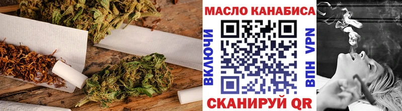 наркотики  Окуловка  Дистиллят ТГК жижа 